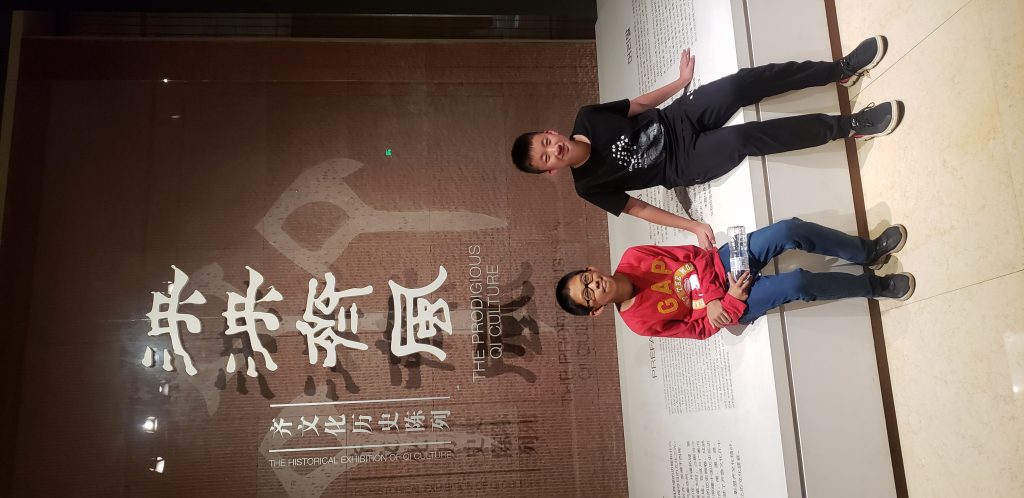 《参观齐文化博物馆》