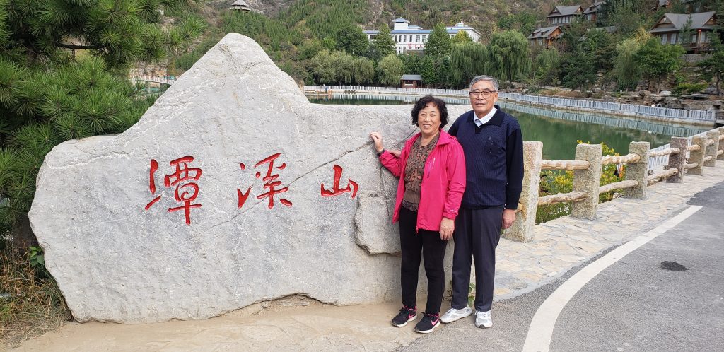 《潭溪山一日游》